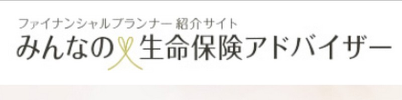 �����ی����k�u�݂�Ȃ̐����ی��A�h�o�C�U�[�v���T�C�g